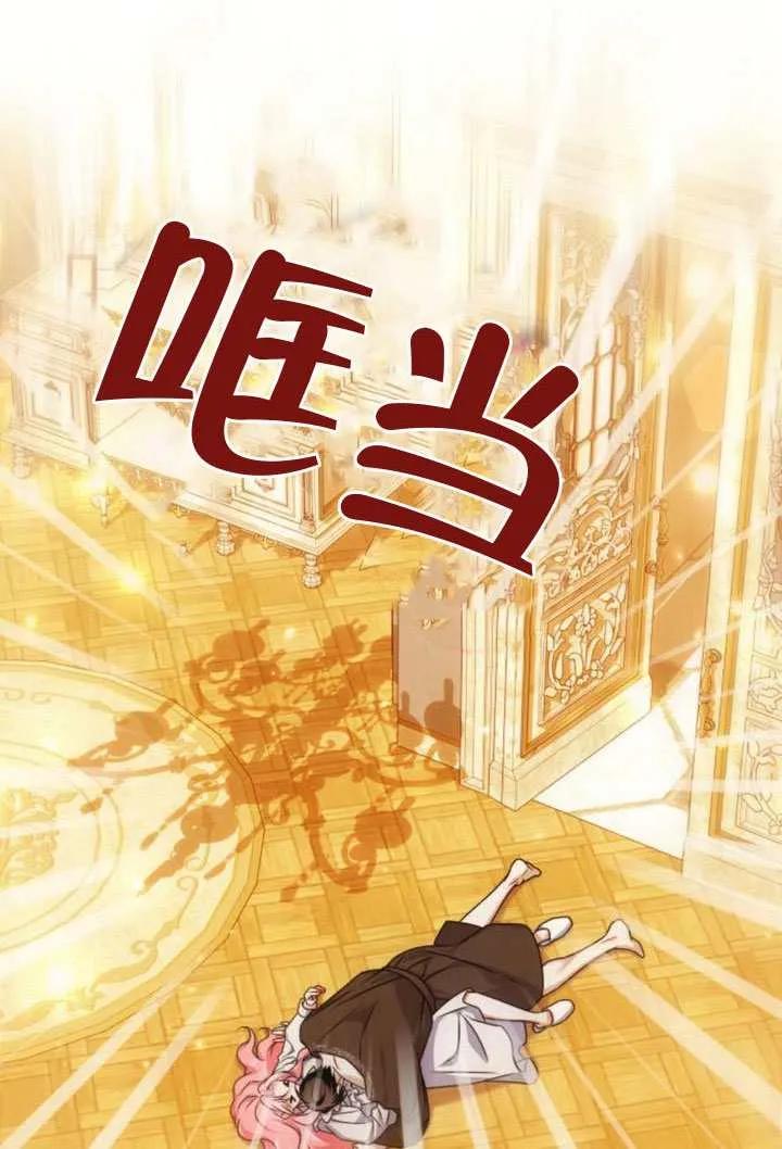 第42话-把颓废文变为治愈文的办法-[db:作者]（第14张）