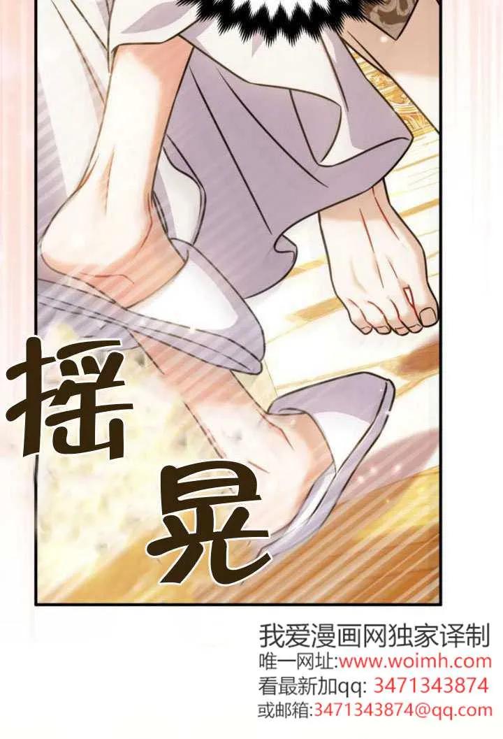 第42话-把颓废文变为治愈文的办法-[db:作者]（第13张）