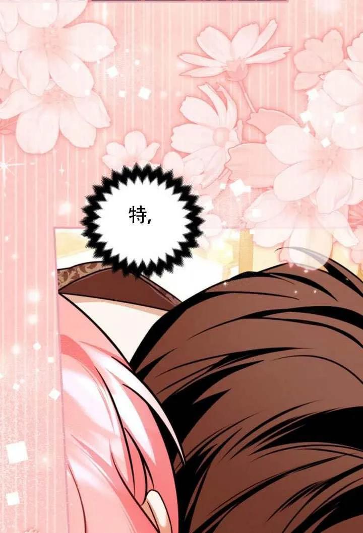 第42话-把颓废文变为治愈文的办法-[db:作者]（第11张）