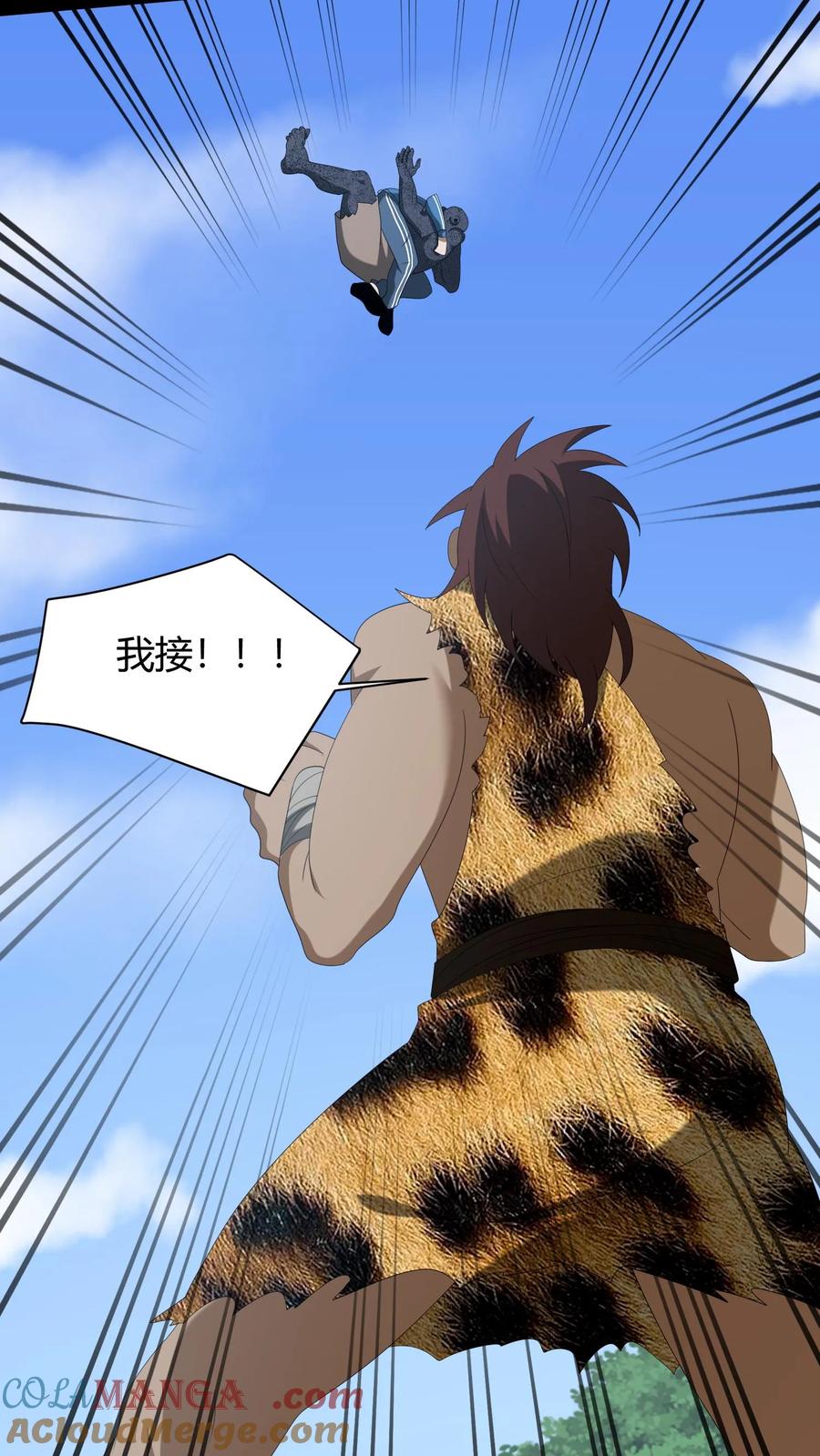 第639话强援-我出生当天，百鬼夜行，雪尸护道-[db:作者]（第5张）