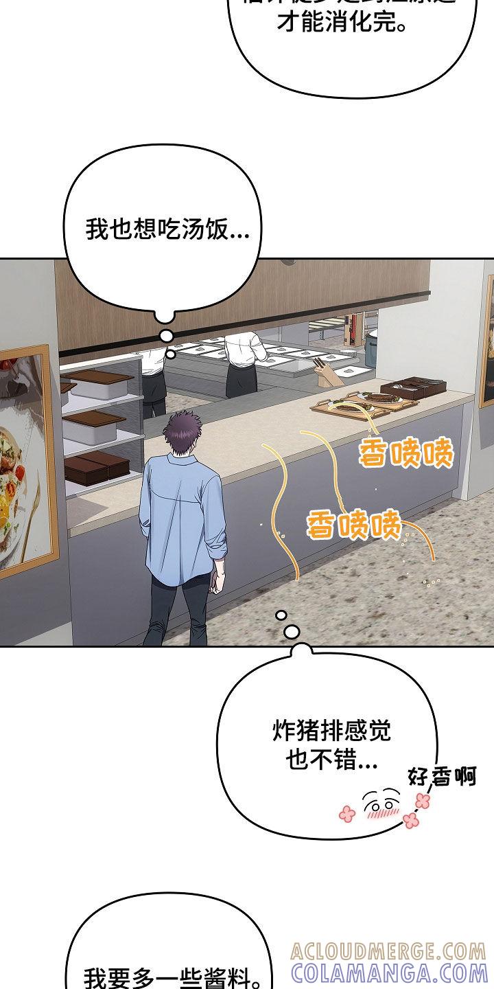 第47章：多虑-蓝目鬼眼-wasx（第9张）
