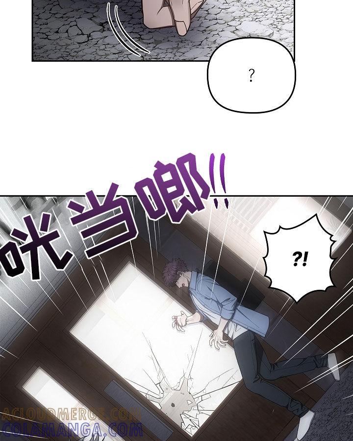 第48章：破门而入-蓝目鬼眼-wasx（第15张）