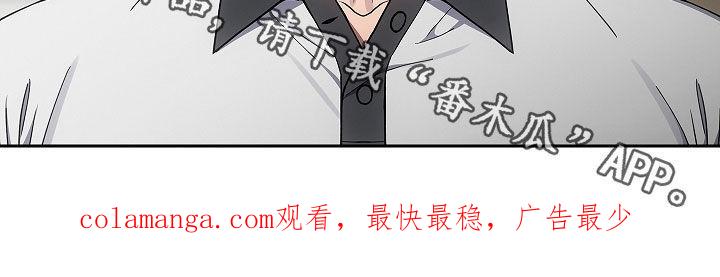 第48章：破门而入-蓝目鬼眼-wasx（第24张）