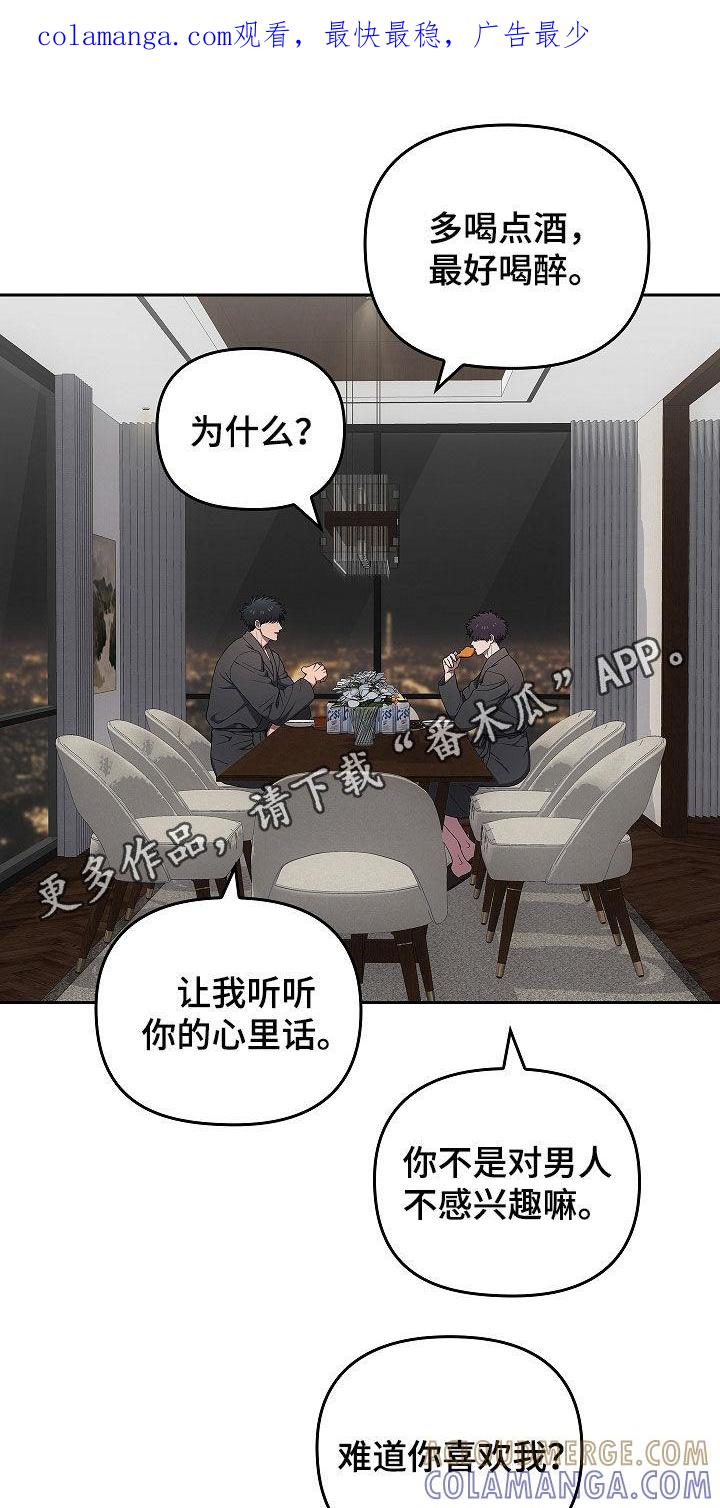 第51章：爷爷的葬礼-蓝目鬼眼-wasx（第1张）