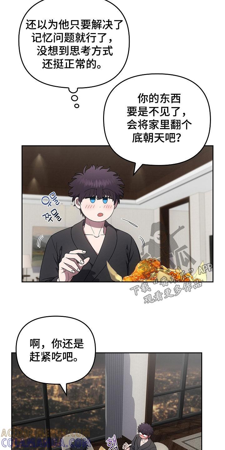 第51章：爷爷的葬礼-蓝目鬼眼-wasx（第5张）