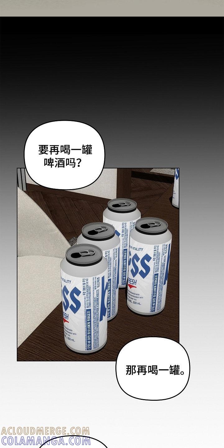 第55章：消失的一天-蓝目鬼眼-wasx（第11张）