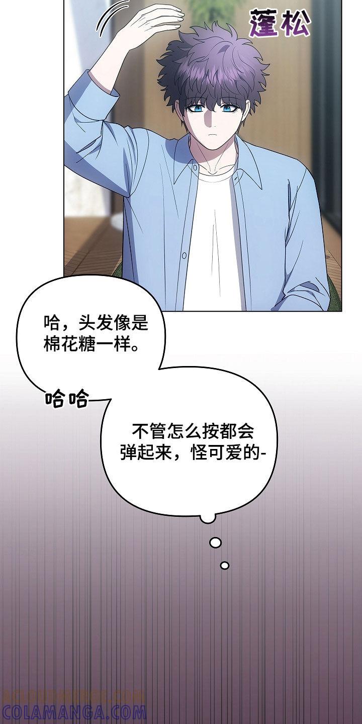 第61章：期待一下-蓝目鬼眼-wasx（第9张）