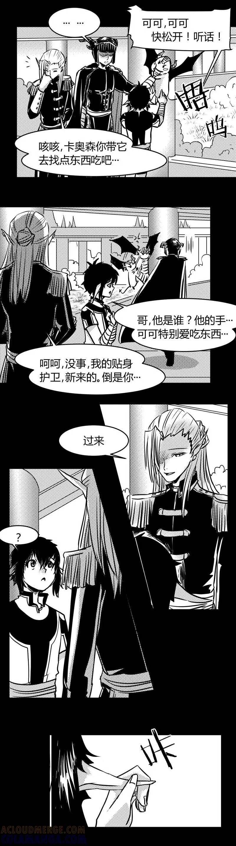 第13话现状-魔踪魅影-快乐工场（第13张）