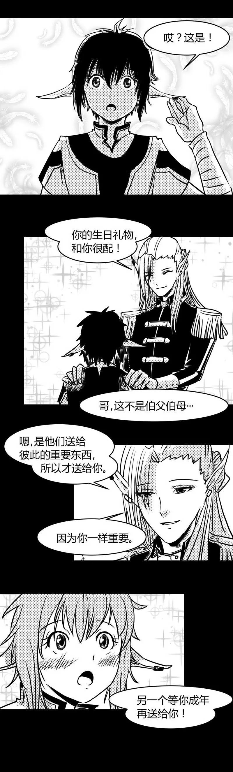 第13话现状-魔踪魅影-快乐工场（第14张）