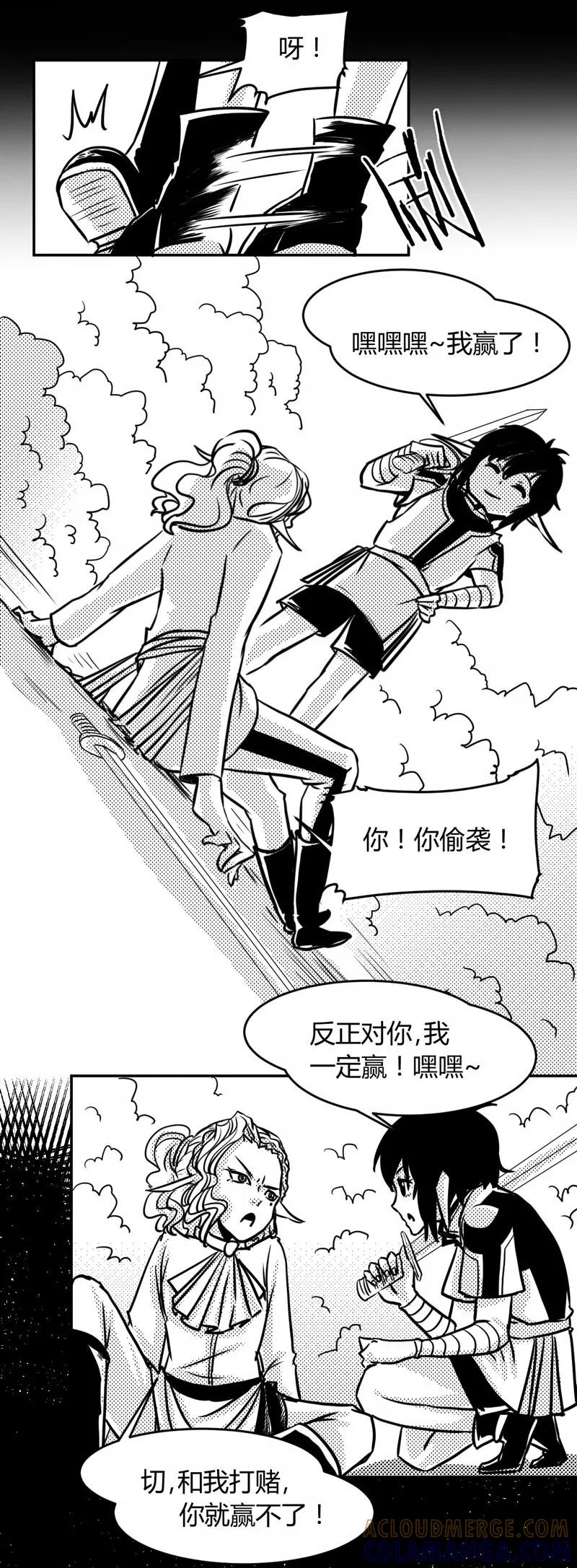 第15话帕普瑞克-魔踪魅影-快乐工场（第9张）