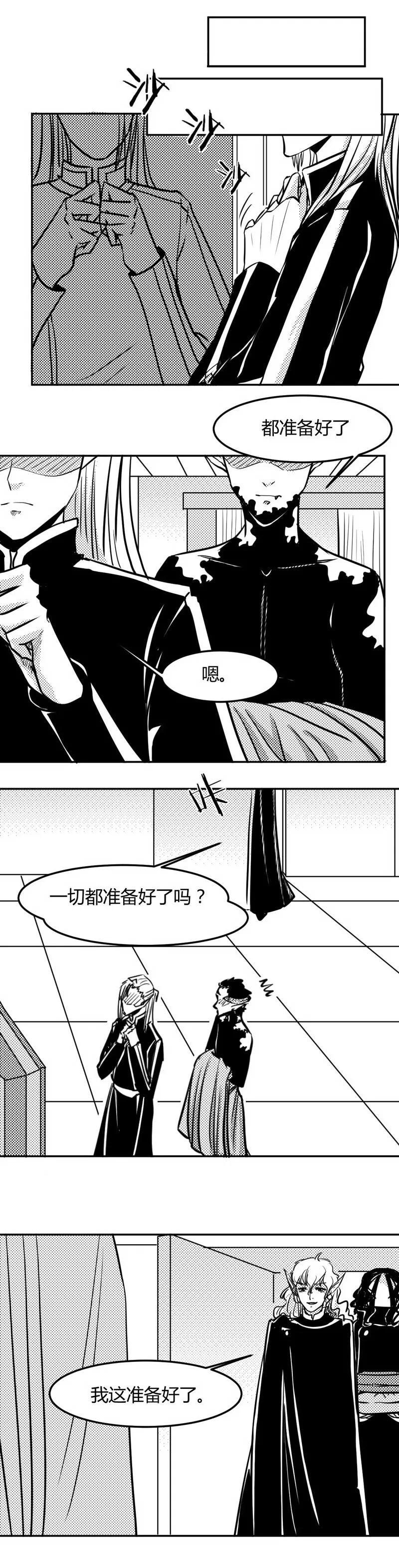 第17话准备-魔踪魅影-快乐工场（第2张）