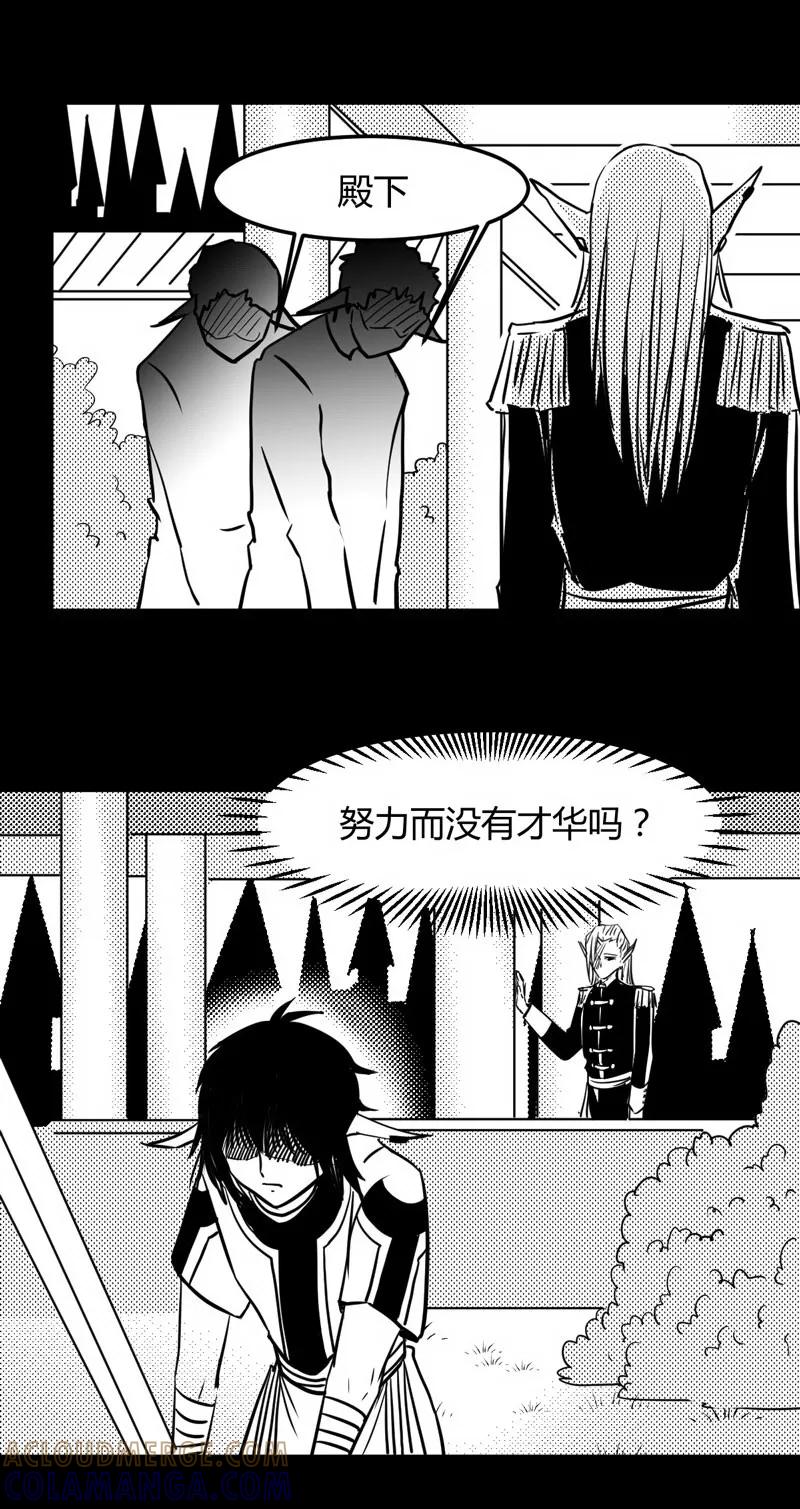 第17话准备-魔踪魅影-快乐工场（第5张）