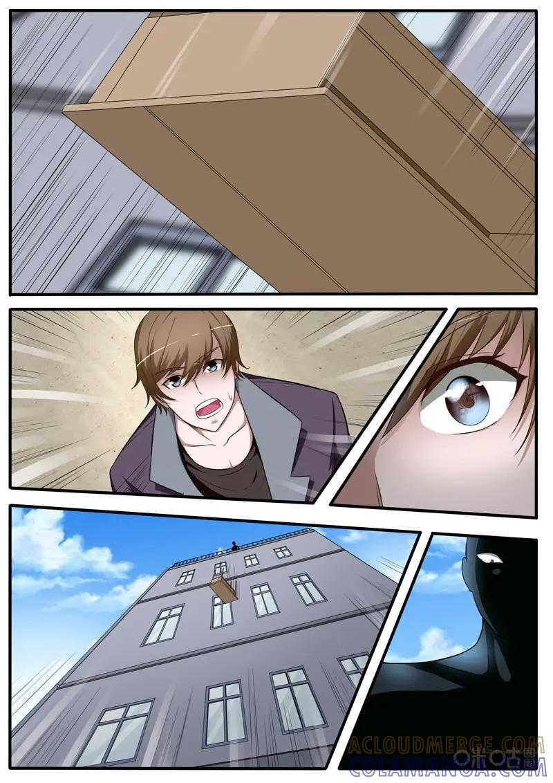 第24话：“意外”？-诡案组陵光-北京神居动漫科技有限公司（第6张）