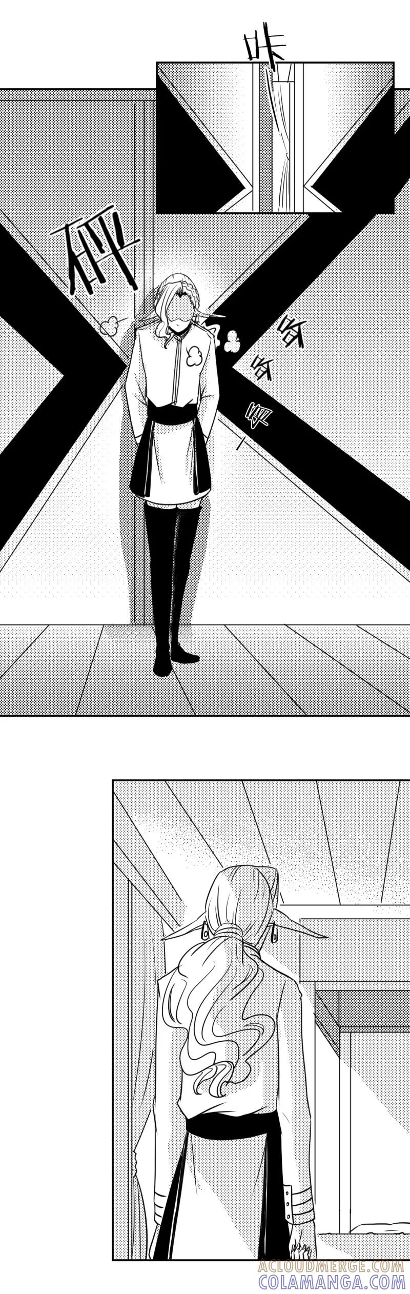 第3话救人-魔踪魅影-快乐工场（第9张）