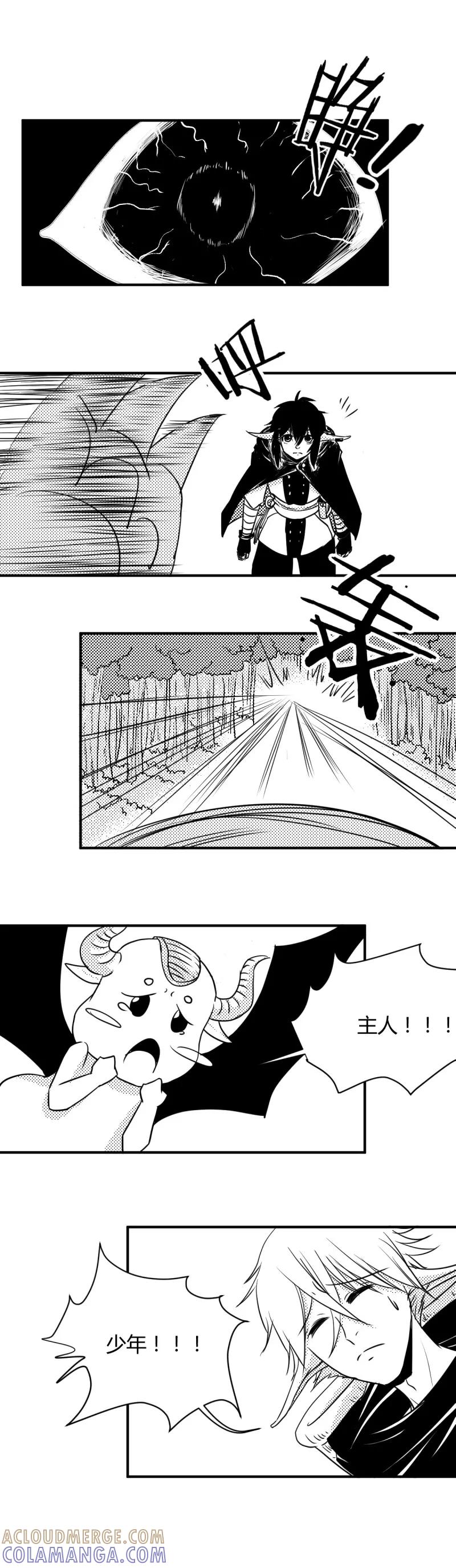 第4话暴走神兽-魔踪魅影-快乐工场（第11张）