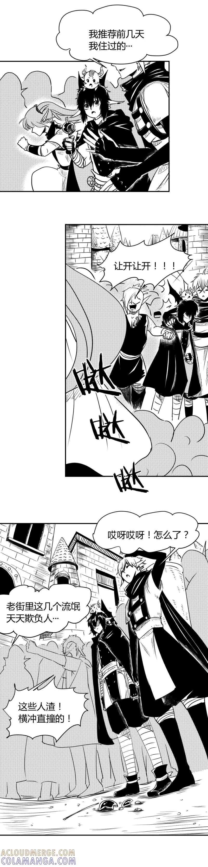 第5话“少女”-魔踪魅影-快乐工场（第3张）