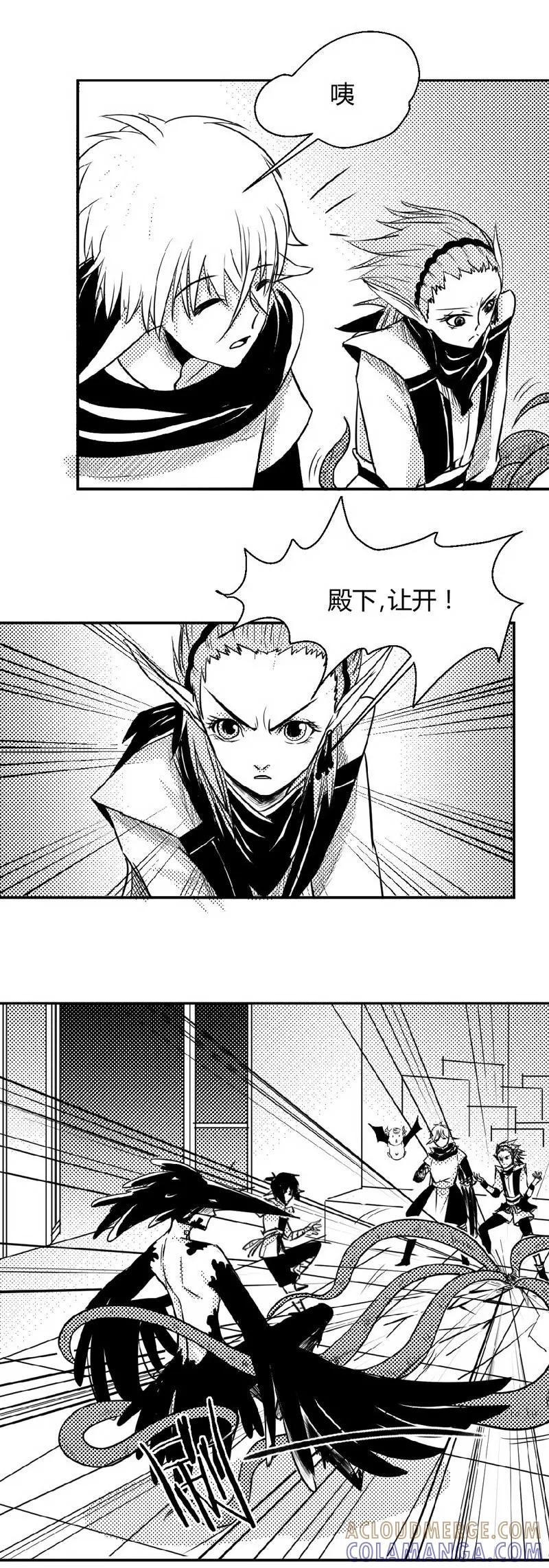 第7话向前-魔踪魅影-快乐工场（第2张）