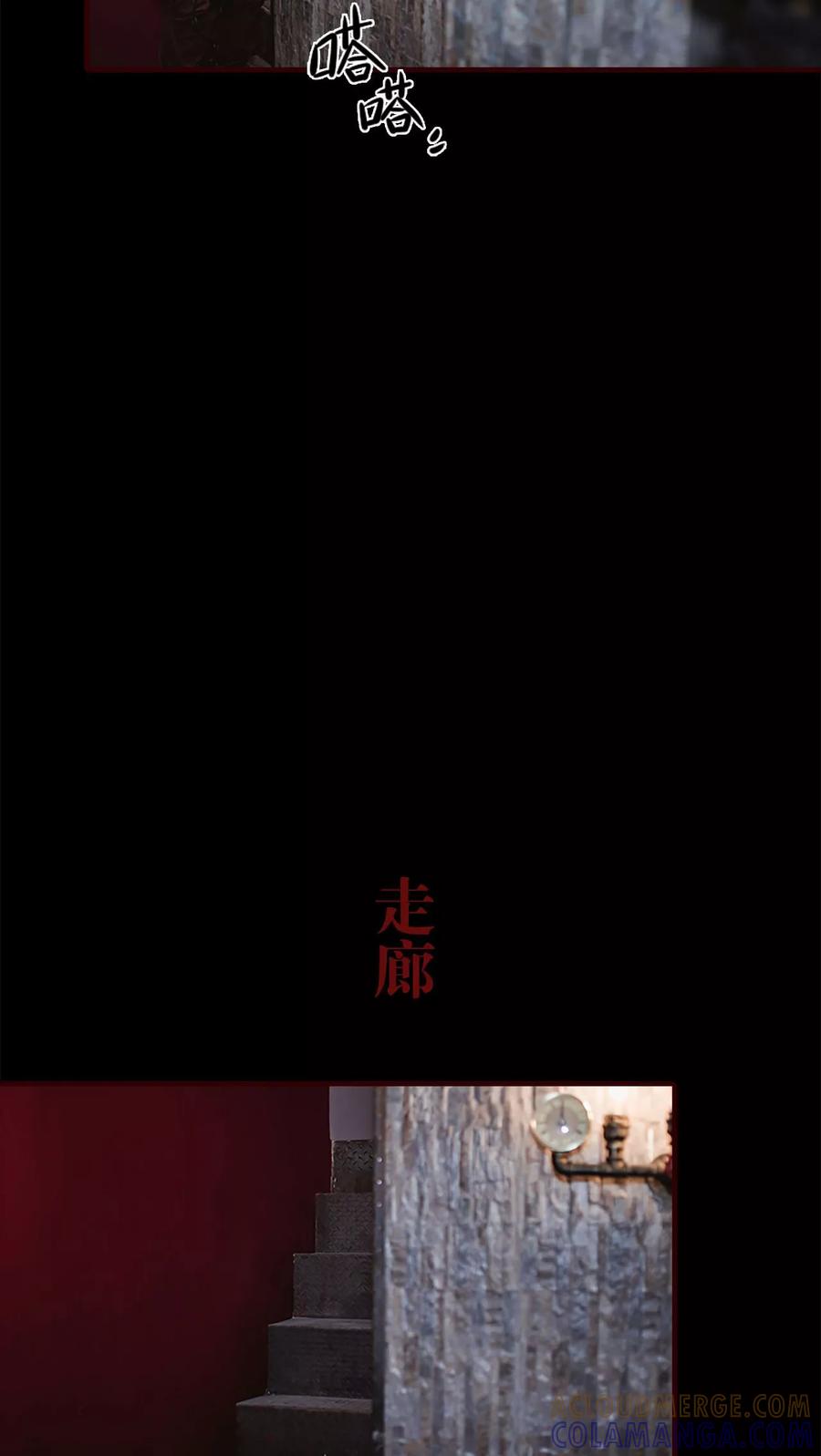第29话-bloody-lips 血契-剧能玩（第7张）