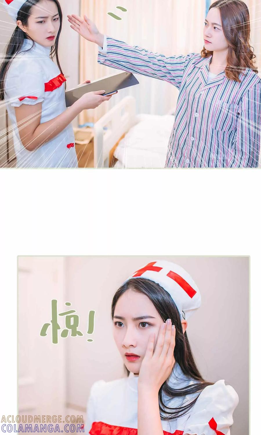 第30话-医冠楚楚-剧能玩（第17张）