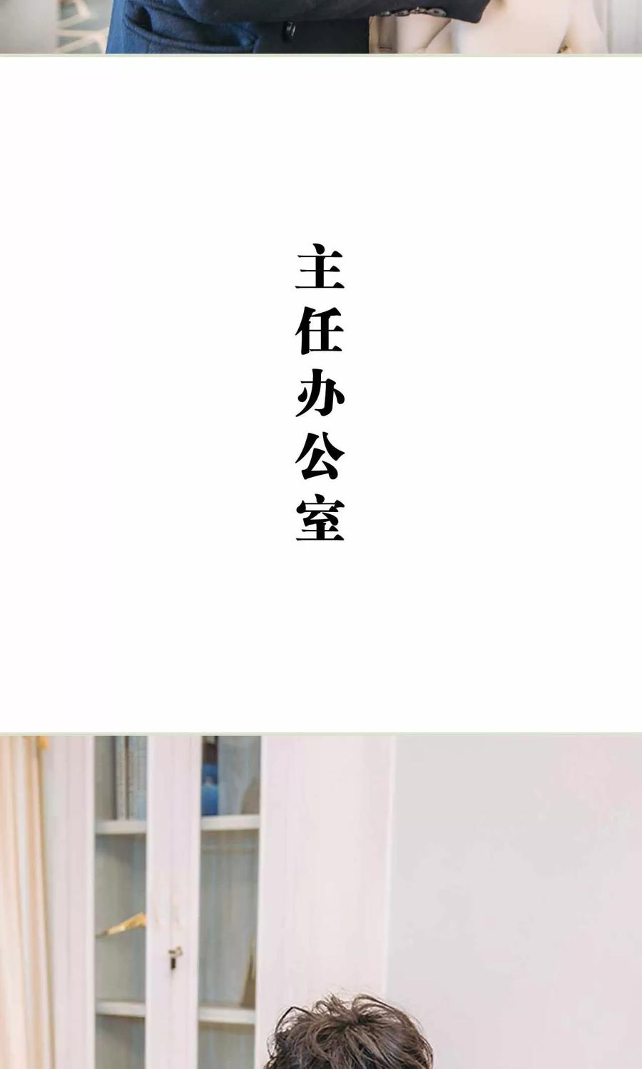 第30话-医冠楚楚-剧能玩（第8张）