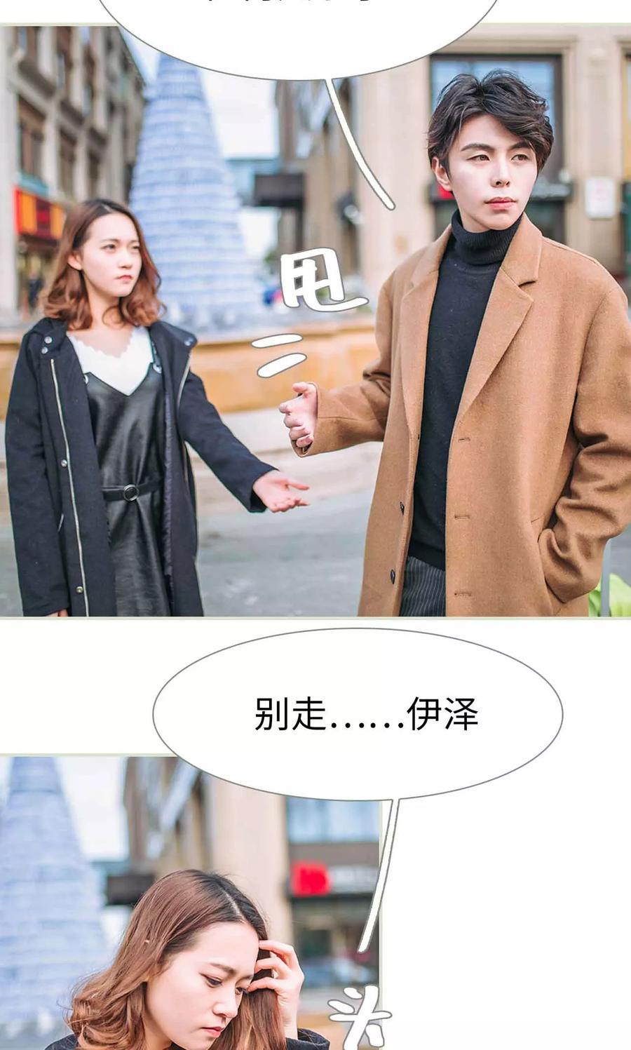 第32话-医冠楚楚-剧能玩（第16张）