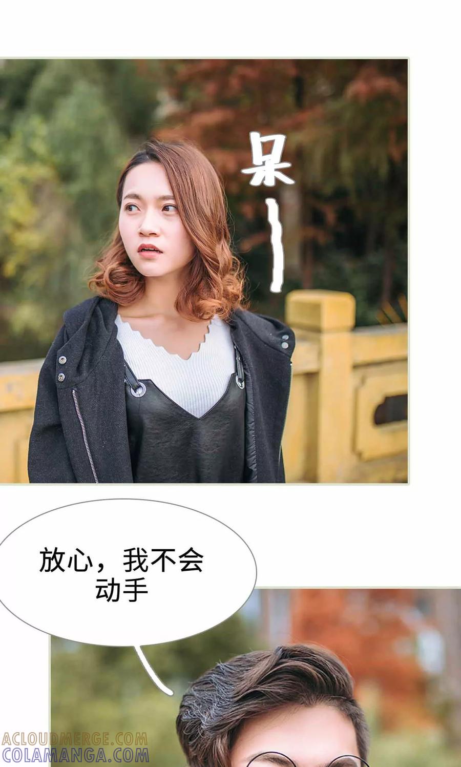 第33话-医冠楚楚-剧能玩（第11张）