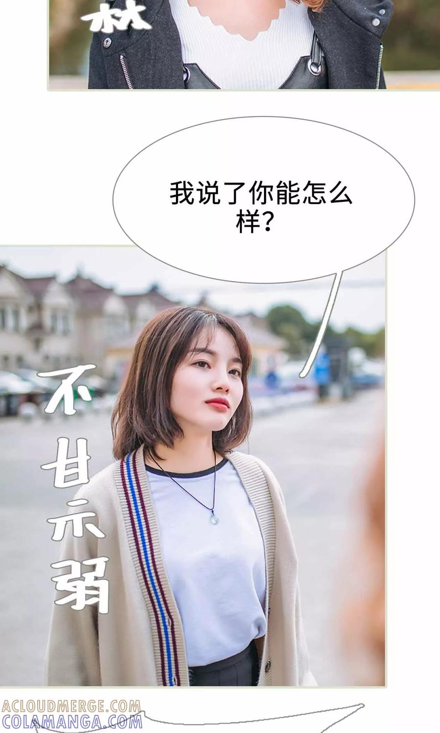 第33话-医冠楚楚-剧能玩（第5张）