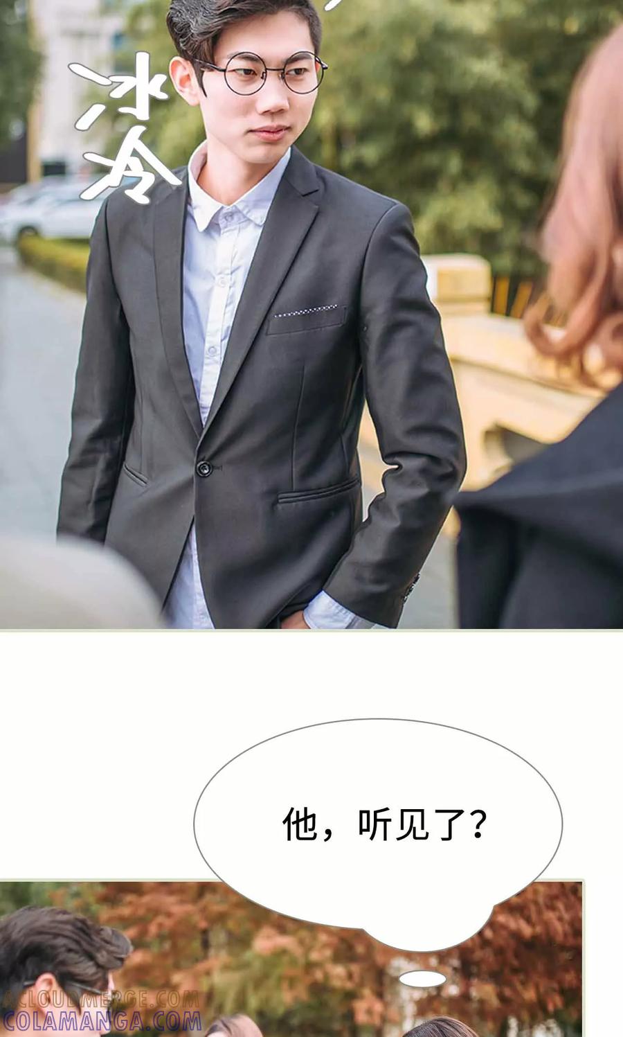 第33话-医冠楚楚-剧能玩（第9张）