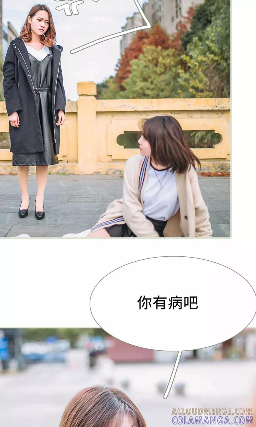 第33话-医冠楚楚-剧能玩（第3张）