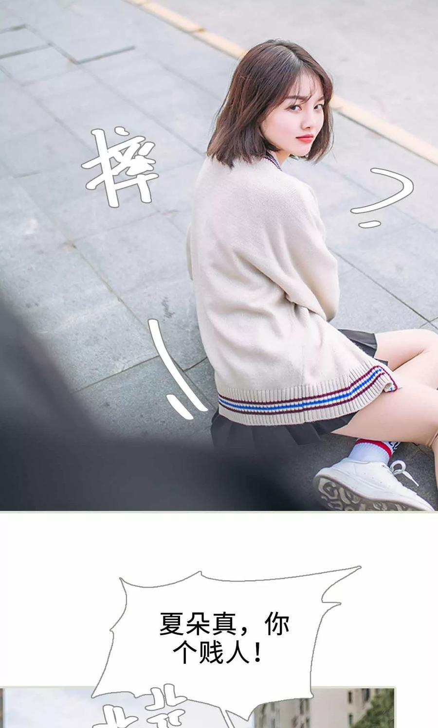第33话-医冠楚楚-剧能玩（第2张）