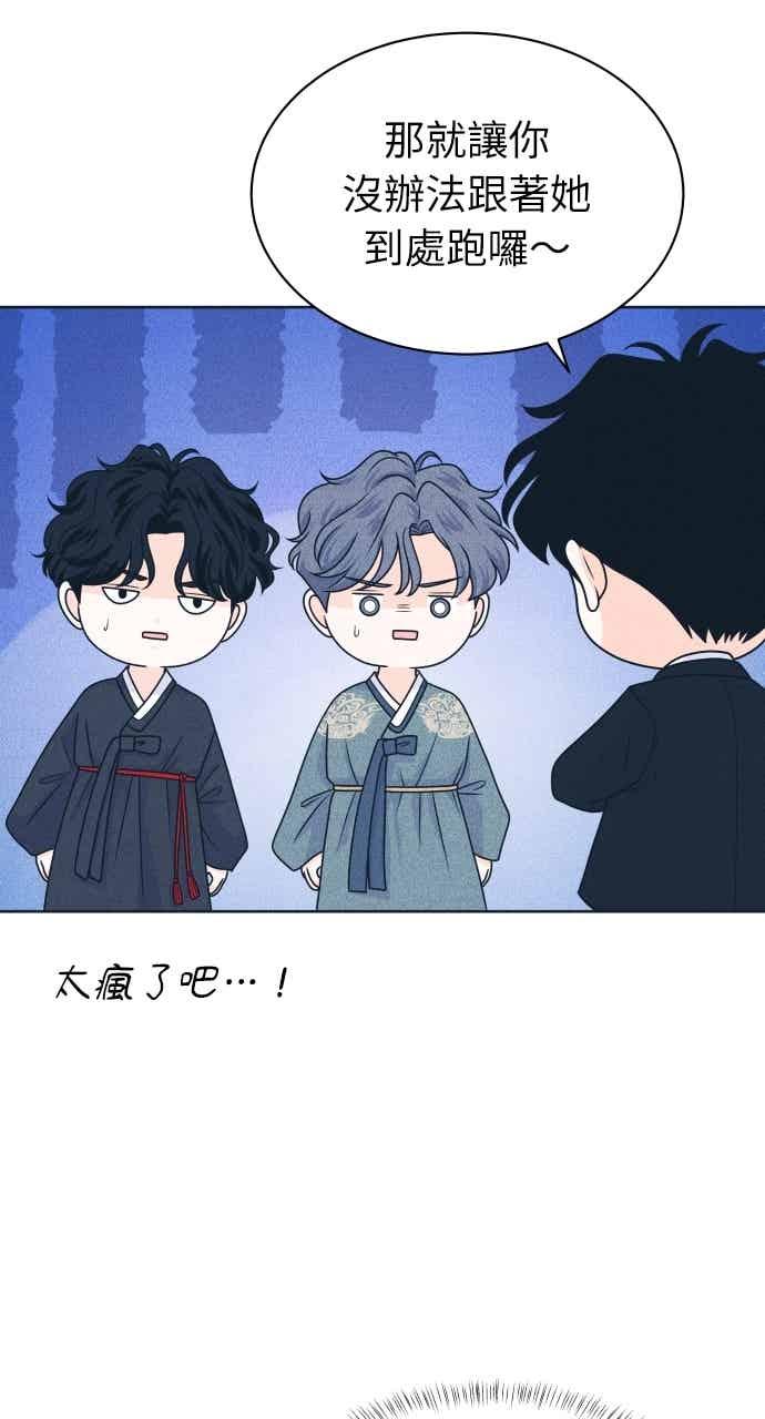 第111话三方对质(3)-内向男女-NA（第26张）