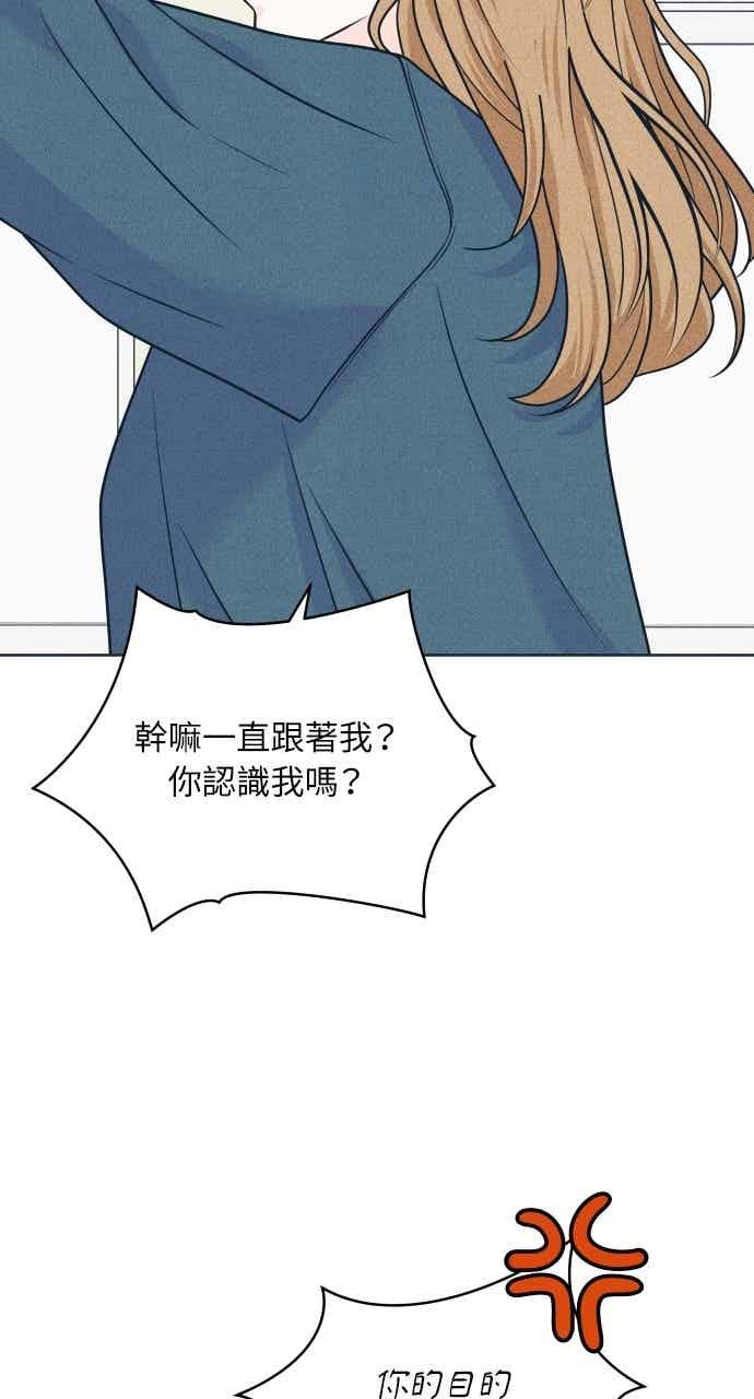第114话全面跟踪-内向男女-NA（第5张）