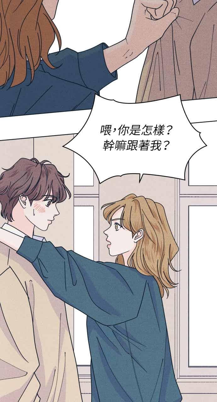 第114话全面跟踪-内向男女-NA（第2张）