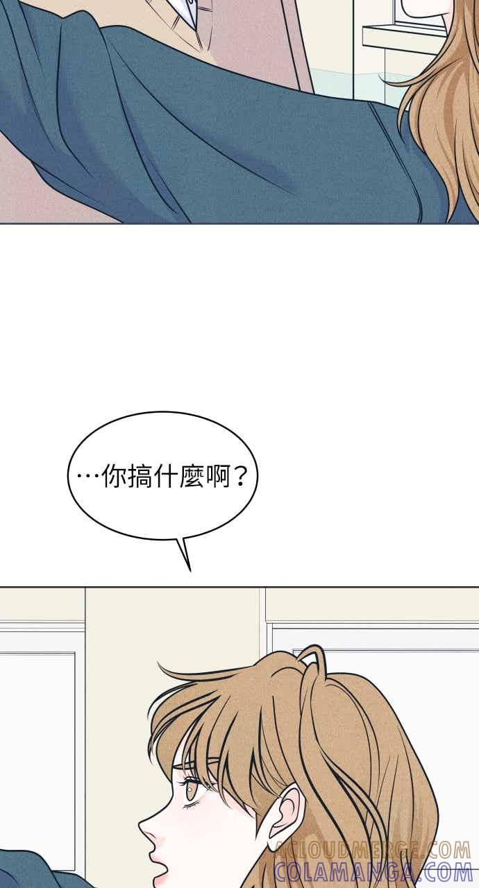 第114话全面跟踪-内向男女-NA（第4张）