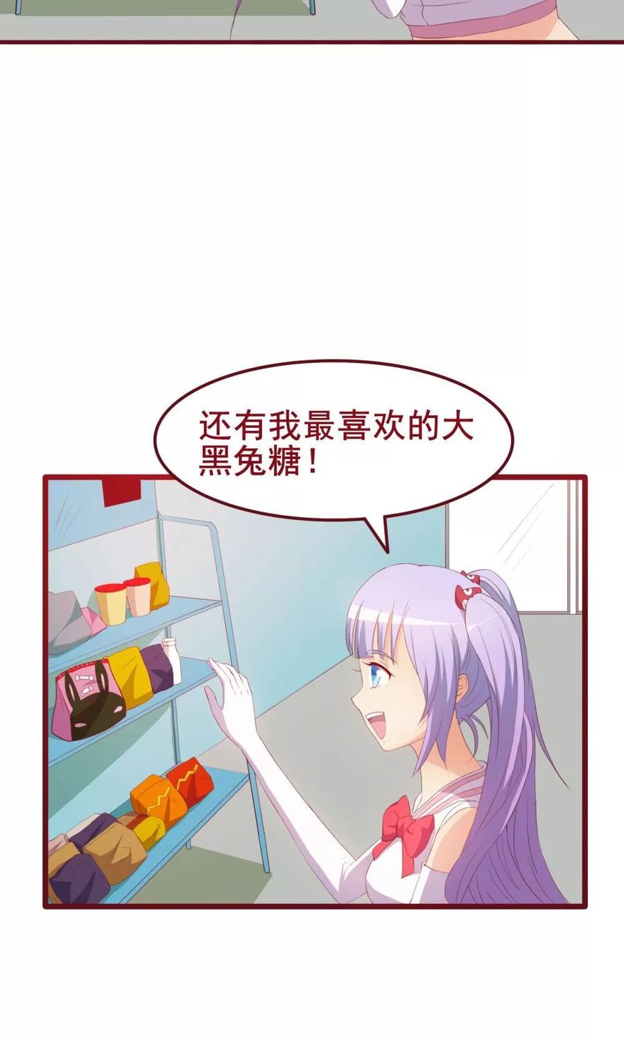 第40话-超能工作室-阿里文学（第6张）