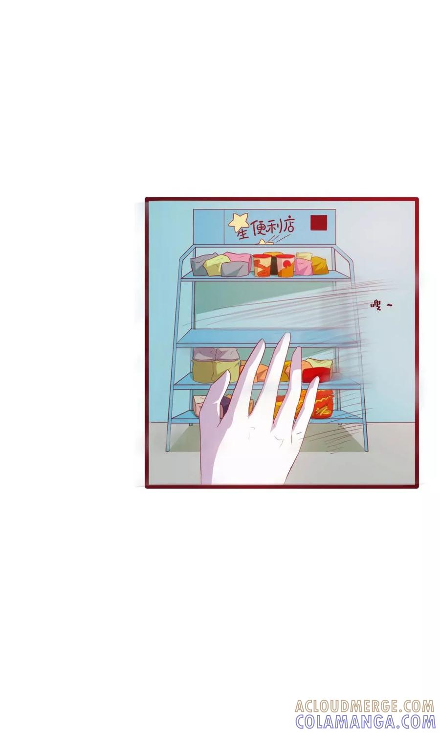 第40话-超能工作室-阿里文学（第7张）