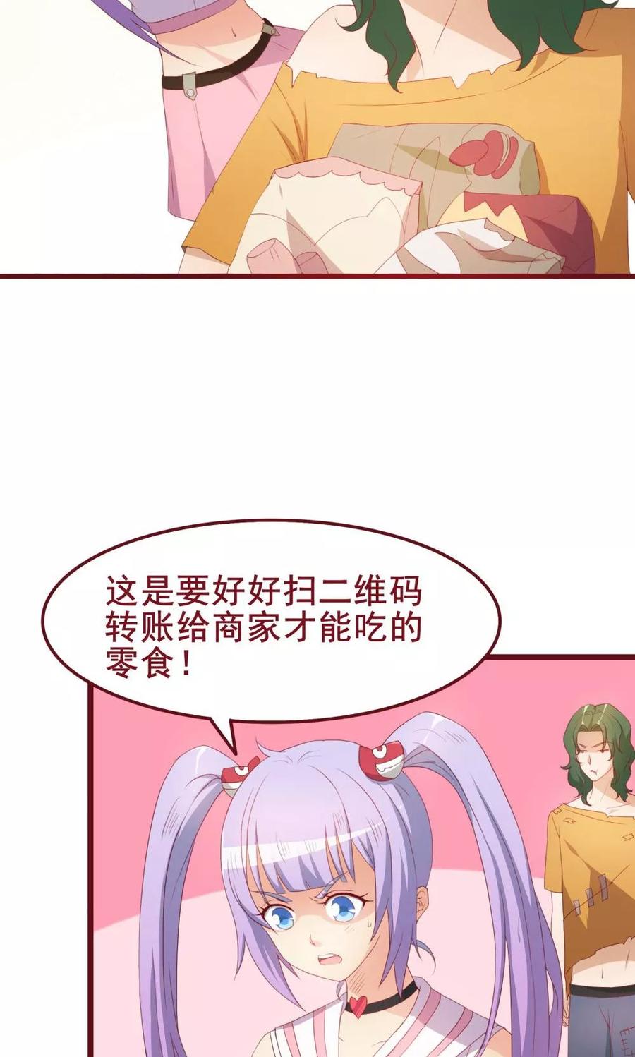 第40话-超能工作室-阿里文学（第10张）