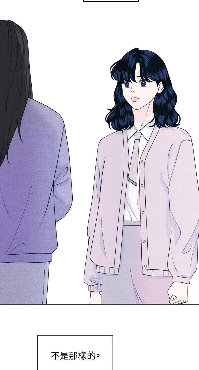 第59话忍耐度测试(2)-内向男女-NA（第12张）