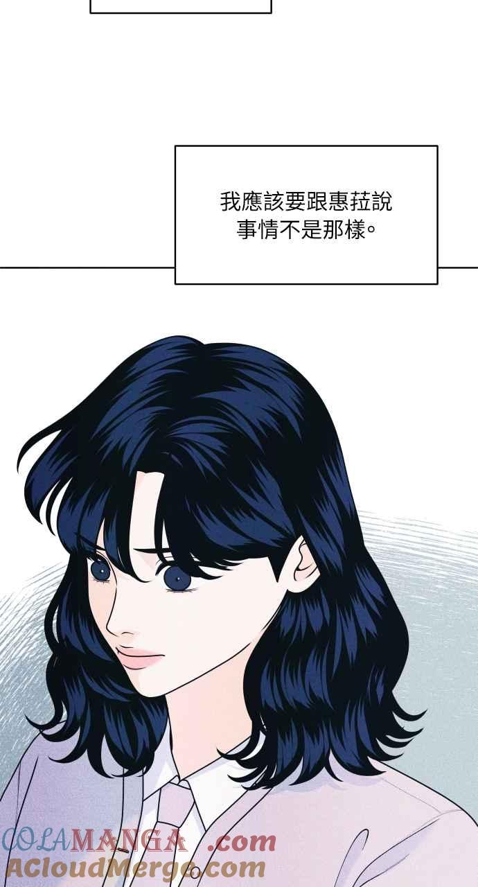 第59话忍耐度测试(2)-内向男女-NA（第13张）