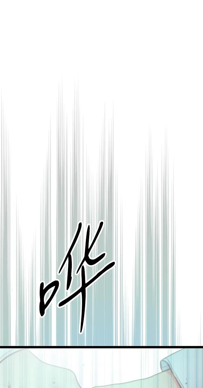 [第84话]我的王子殿下-问题王子-Solche,CACTUS（第2张）