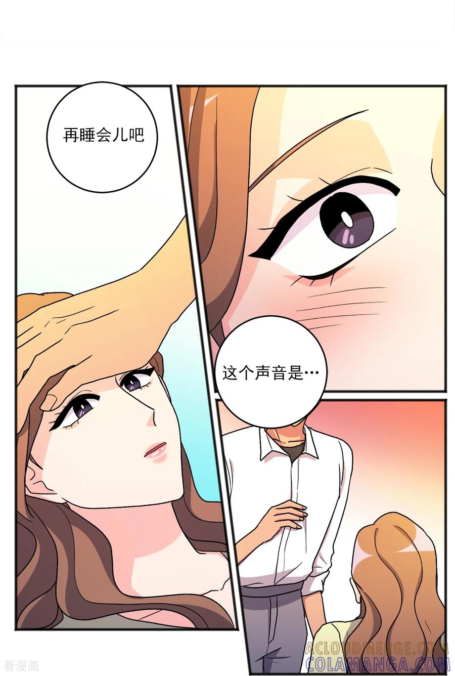 第31话承诺-请实现我的愿望吧-幻象动画（第13张）