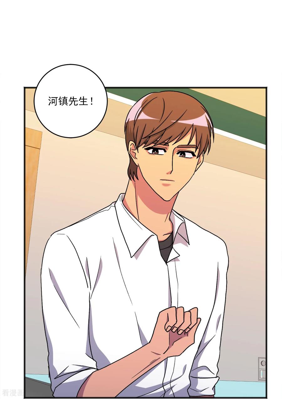 第31话承诺-请实现我的愿望吧-幻象动画（第14张）