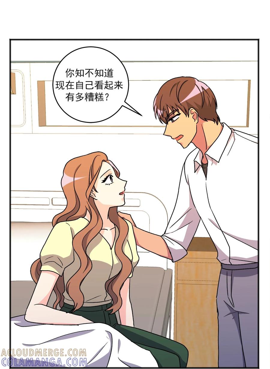 第31话承诺-请实现我的愿望吧-幻象动画（第19张）