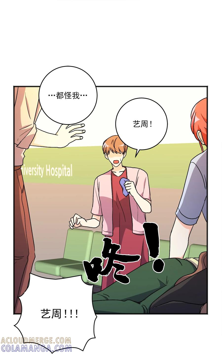 第31话承诺-请实现我的愿望吧-幻象动画（第11张）