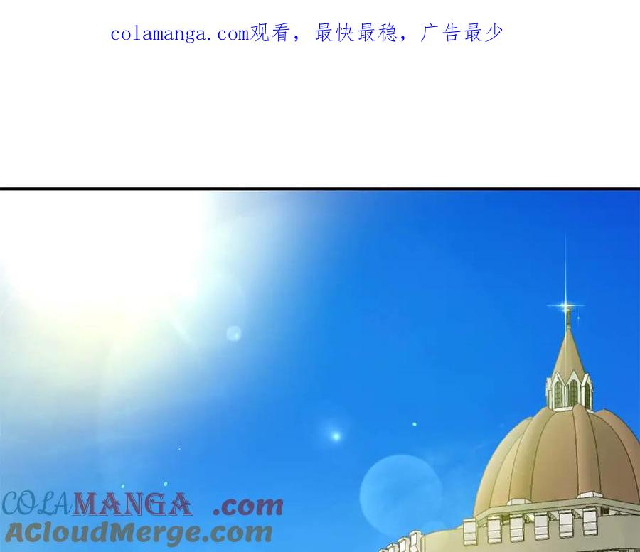 第78话阴转晴-两位继承人-supia (原著)+ doggo (主笔)（第1张）