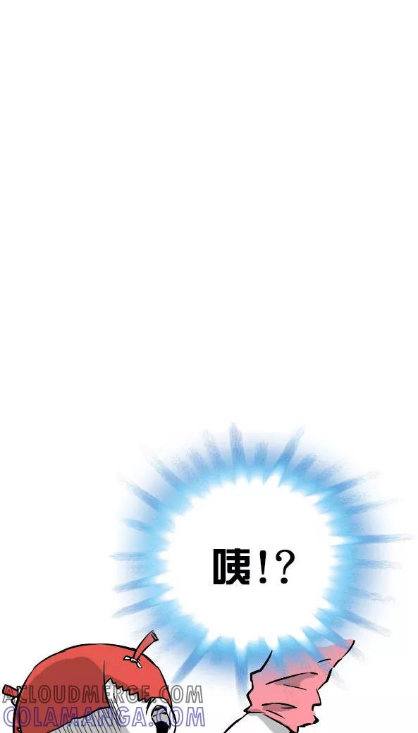 第13话-恶魔日记-可米酷（第9张）