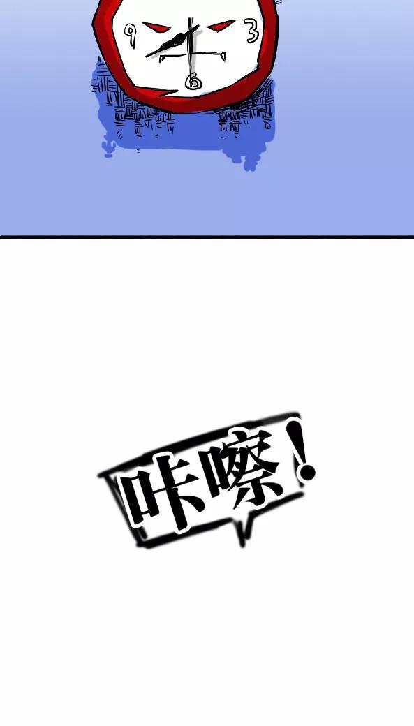 第13话-恶魔日记-可米酷（第2张）