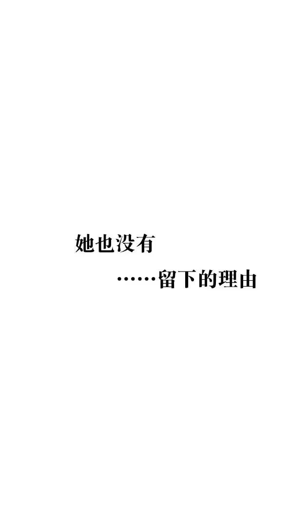 第13话-恶魔日记-可米酷（第8张）