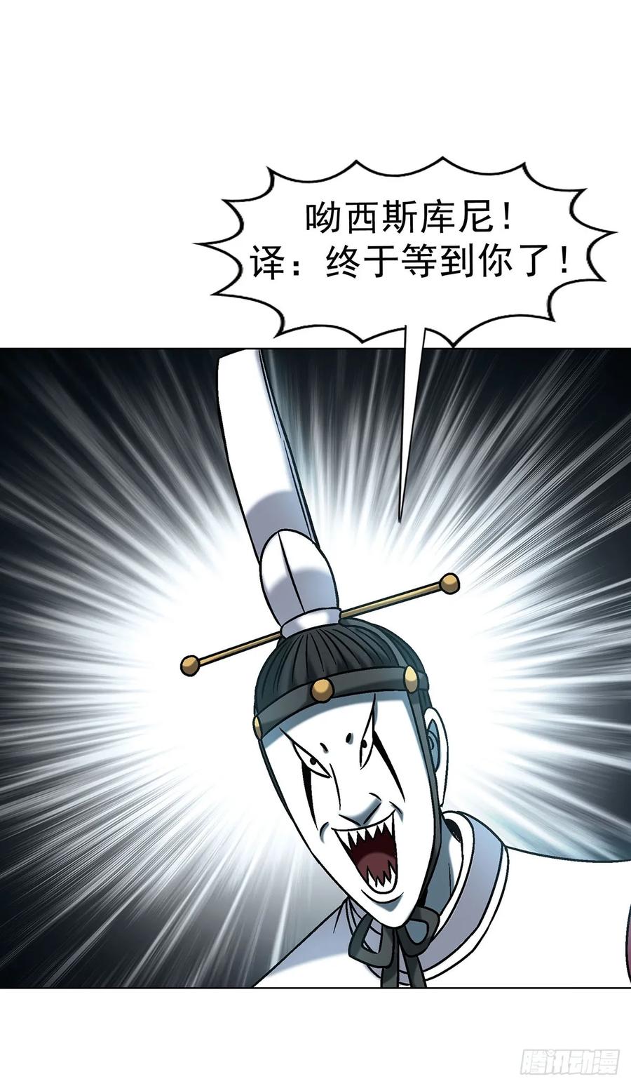 1731刀光剑影-中国惊奇先生（神鬼七杀令）-权迎升（第5张）