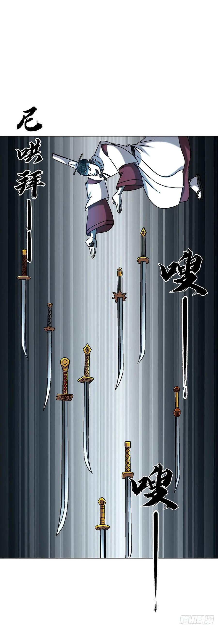 1731刀光剑影-中国惊奇先生（神鬼七杀令）-权迎升（第6张）